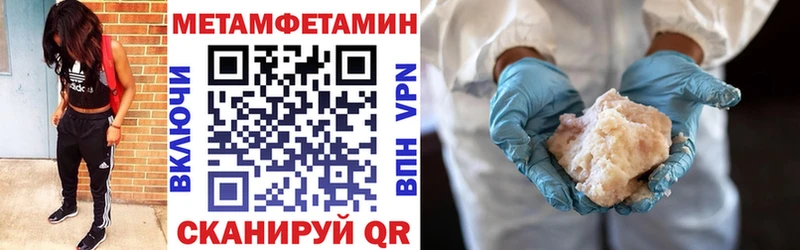 АМФЕТАМИН Розовый  kraken ССЫЛКА  Заполярный 