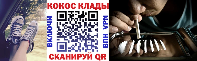 COCAIN Эквадор  OMG сайт  Заполярный  как найти  
