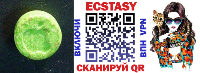 Экстази Punisher  Заполярный 