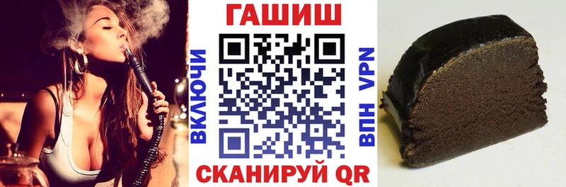 ГАШ 40% ТГК MEGA ССЫЛКА Заполярный