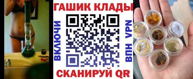 ГАШИШ hashish Заполярный