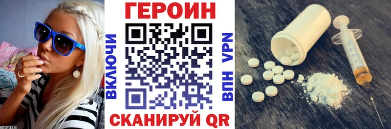 ГЕРОИН афганец  Заполярный 
