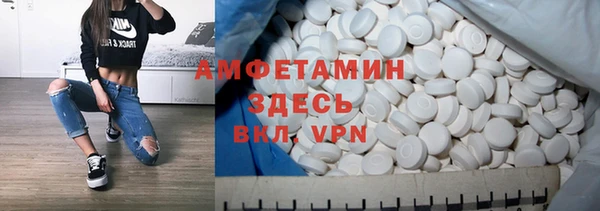мефедрон Алексеевка