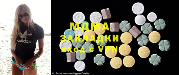 мефедрон Алексеевка