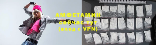 мефедрон Алексеевка