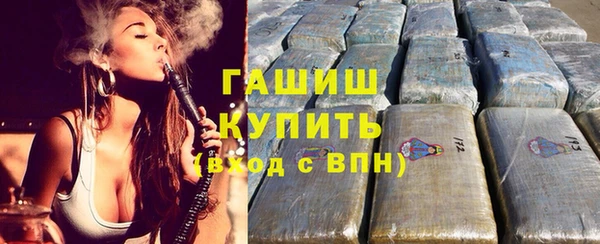 мефедрон Алексеевка