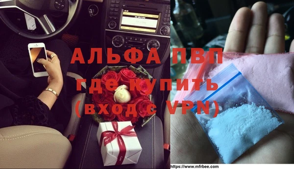 мефедрон Алексеевка