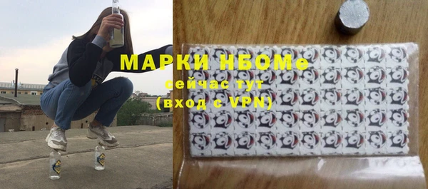 мефедрон Алексеевка