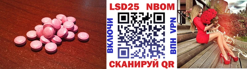 ЛСД экстази кислота  хочу   Заполярный 