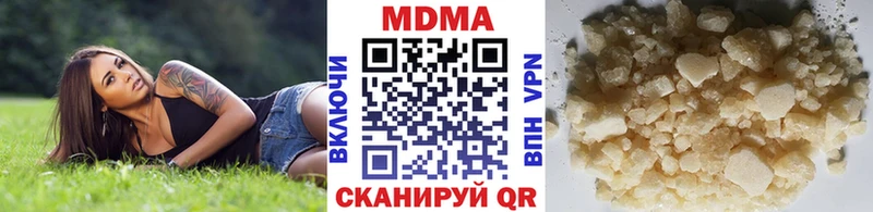 omg как зайти  Заполярный  MDMA crystal 