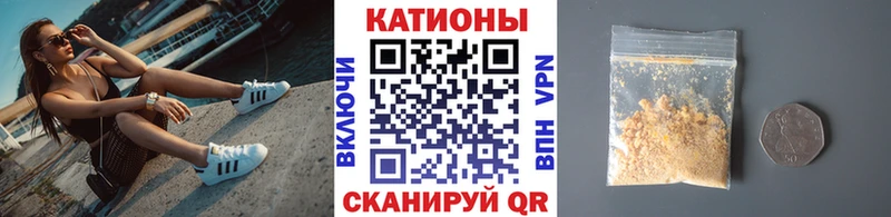 МЕФ мяу мяу  где можно купить наркотик  Заполярный 