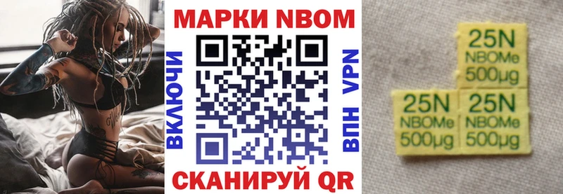 KRAKEN ССЫЛКА  Заполярный  Марки NBOMe 1,8мг 