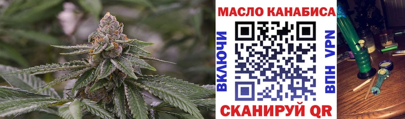 где купить наркотик  Заполярный  это как зайти  ТГК Wax 